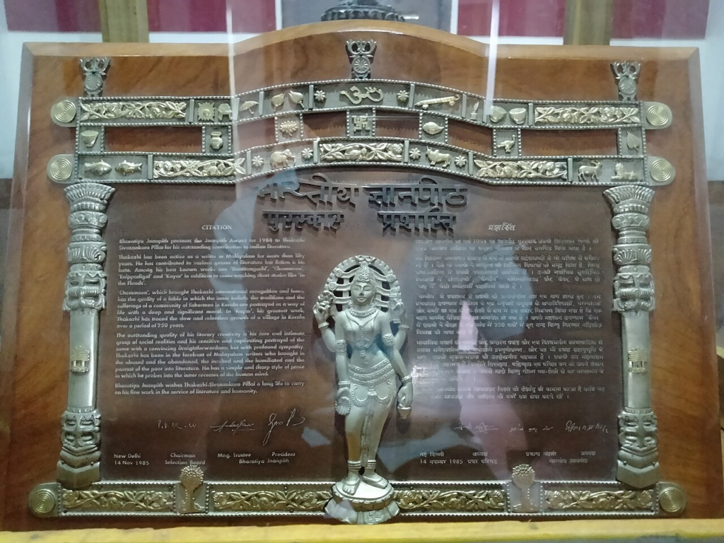 Tamil Poet Vairamuthu Awarded With Jnanpith Award For 2025