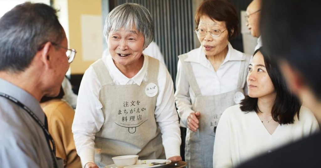 Japan Cafe hiring senior people