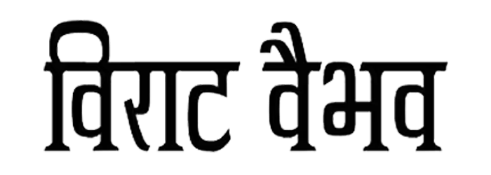 virat vaibhav