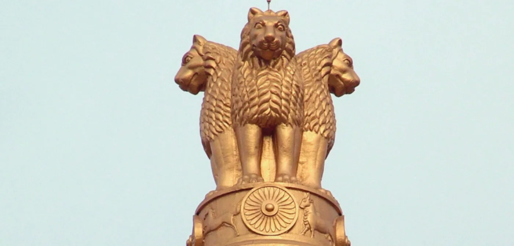 facts about the National Emblem of India